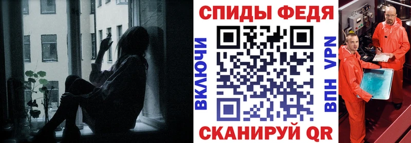АМФ Premium  дарнет шоп  Южа 