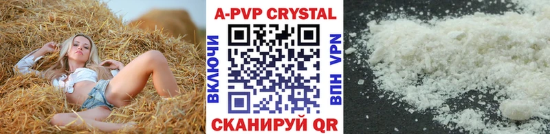 Alfa_PVP мука  Южа 