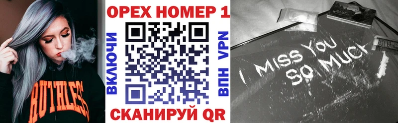 Кокаин FishScale  Южа 