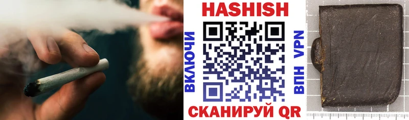 hydra рабочий сайт  Южа  ГАШ хэш  darknet телеграм  хочу  