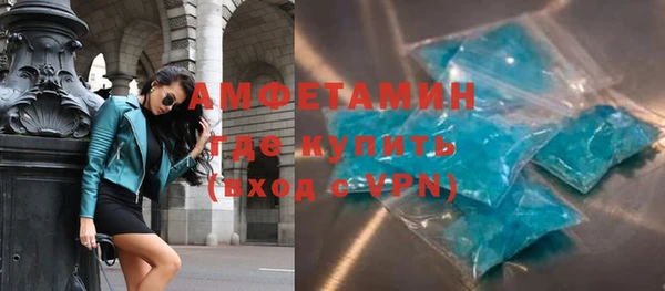 Альфа ПВП Магас