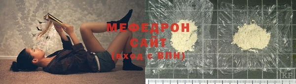 мескалин Медногорск