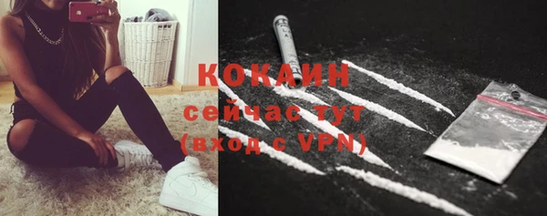 кокс Магадан
