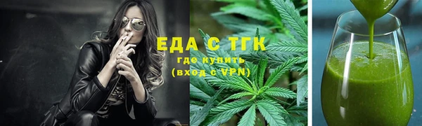 мескалин Медногорск