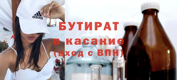 трава Майский