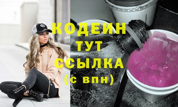 Альфа ПВП Магас