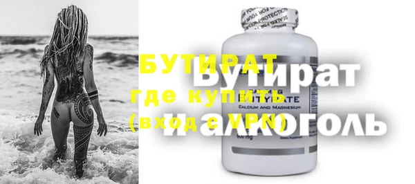герыч Медвежьегорск