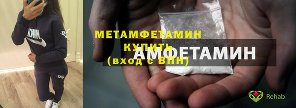 Альфа ПВП Магас