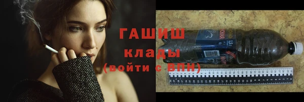дживик Мегион