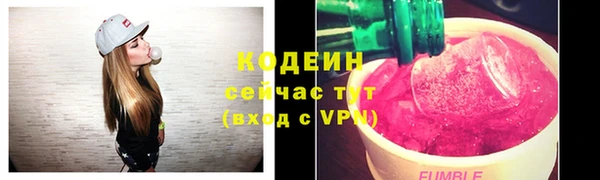 Альфа ПВП Магас