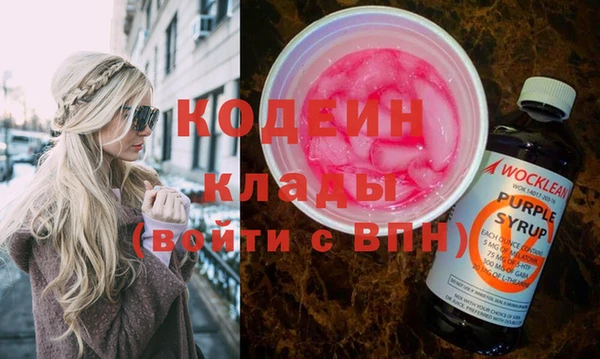 мескалин Медногорск
