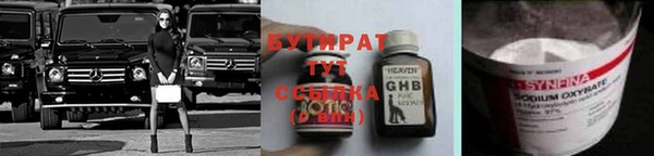 трава Майский