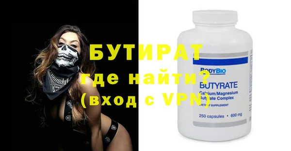 мескалин Медногорск