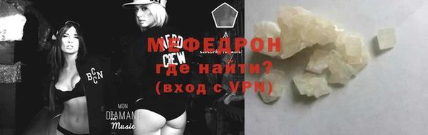 трава Майский