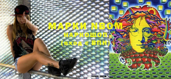 Альфа ПВП Магас