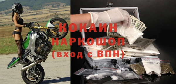 герыч Медвежьегорск