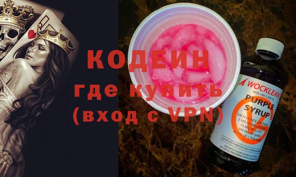 дживик Мегион