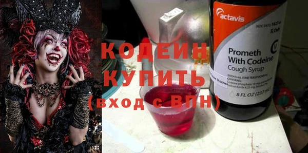 мескалин Медногорск