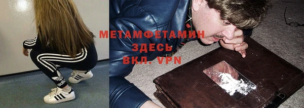 мескалин Медногорск