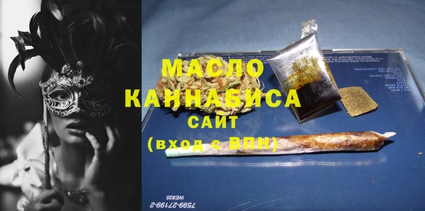 герыч Медвежьегорск