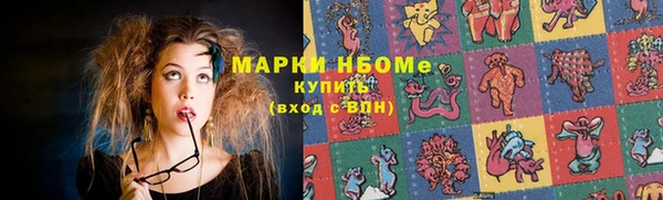 трава Майский