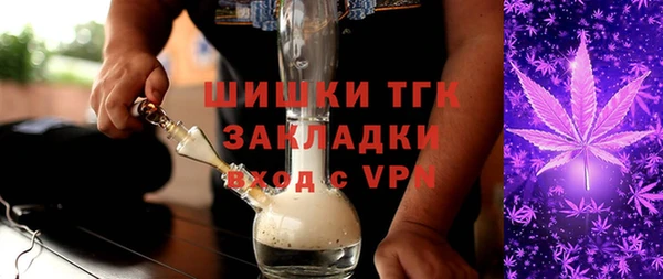 трава Майский