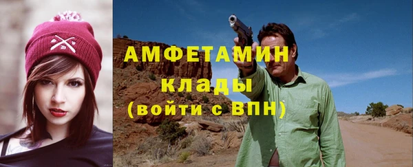 герыч Медвежьегорск