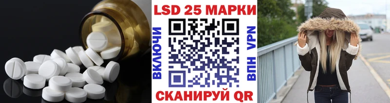 Лсд 25 экстази ecstasy  Южа 