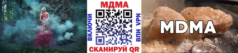 МДМА crystal  Южа 