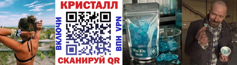 Метамфетамин Декстрометамфетамин 99.9%  как найти наркотики  Южа 