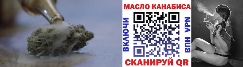 Дистиллят ТГК Wax  продажа наркотиков  Южа 